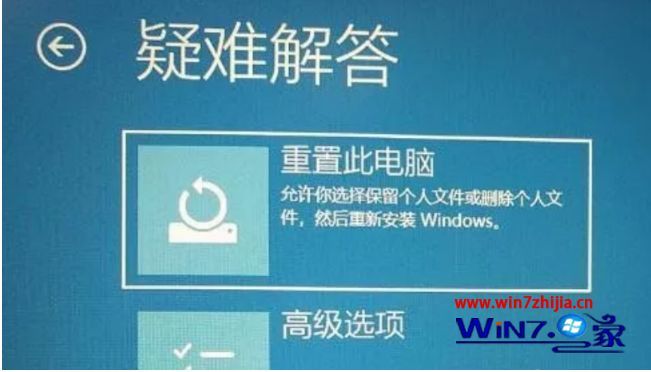 win10重置此电脑出现问题怎么处理_win10重置初始化失败解决方法