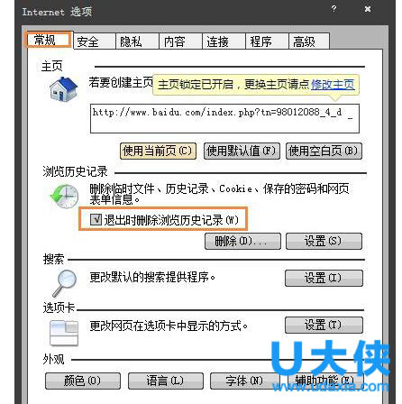 win7系统怎么清除上网痕迹 win7系统彻底删除上网记录方法