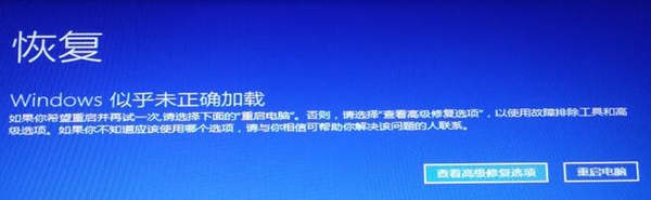 如何解决win10系统开机一直转圈圈的问题