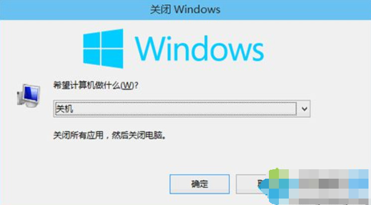 win10关机快捷键都有哪些 win10系统关机方法