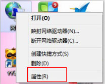 win7本地连接在哪 win7本地连接的使用方法