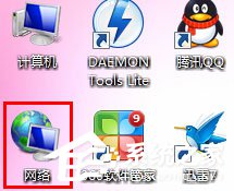 win7本地连接在哪 win7本地连接的使用方法