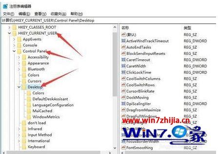 为什么win7老是未响应 win7动不动就未响应的解决方法