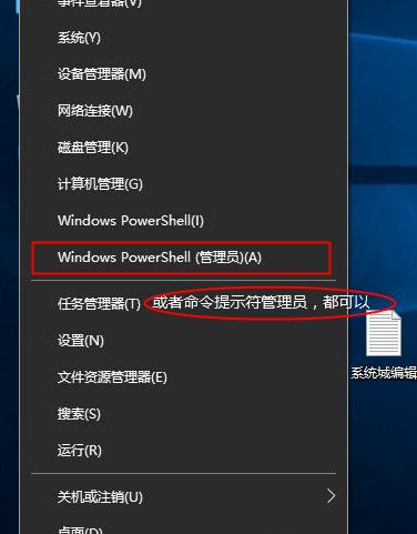 win10系统家庭版怎么升级专业版 win10系统家庭版升级专业版的两种方法