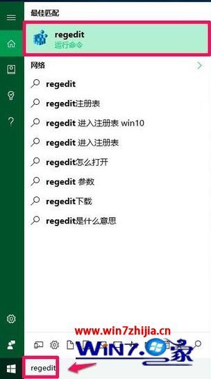 win10系统下更新后桌面黑屏只有鼠标如何解决