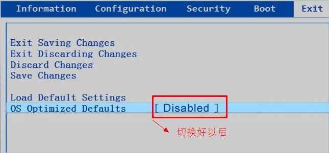 联想笔记本重装系统bios设置