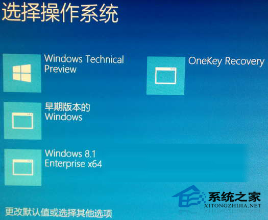 Win10进入WinRE的四种方法