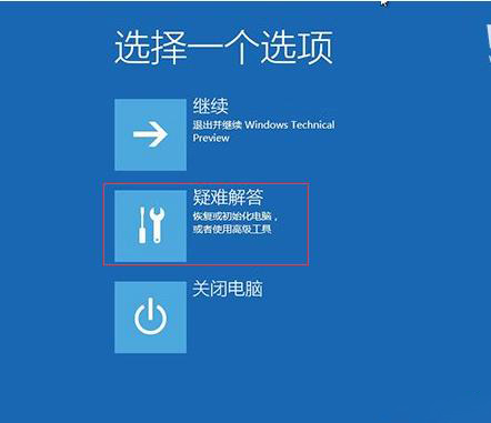 win10怎么备份系统以及还原系统 win10备份系统以及还原系统方法