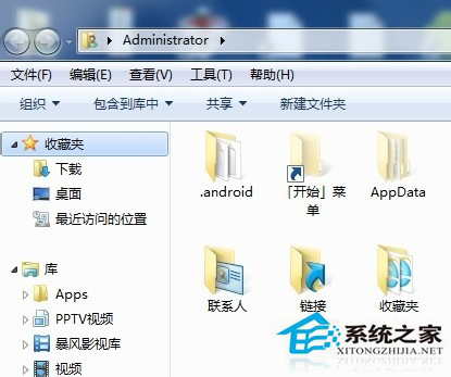 Win7如何更改文件类型 Win7更改文件类型方法