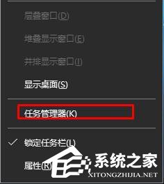 Win10系统如何设置开机启动项