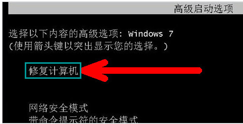 电脑开机进不了桌面怎么办 电脑开机进不了桌面的解决方法