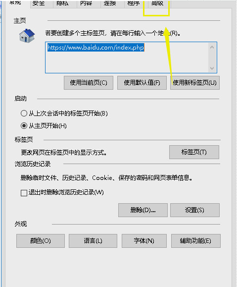 怎么解决是否停止运行此脚本 解决是否停止运行此脚本的方法