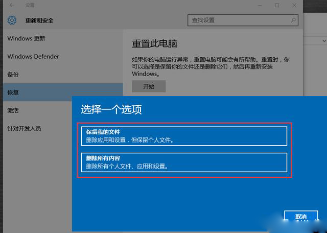 win10怎么备份系统以及还原系统 win10备份系统以及还原系统方法