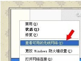 无线网络安装向导 教你无线网络安装向导怎么设置