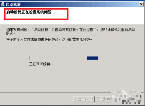 win7电脑蓝屏怎么办 win7电脑蓝屏怎么解决