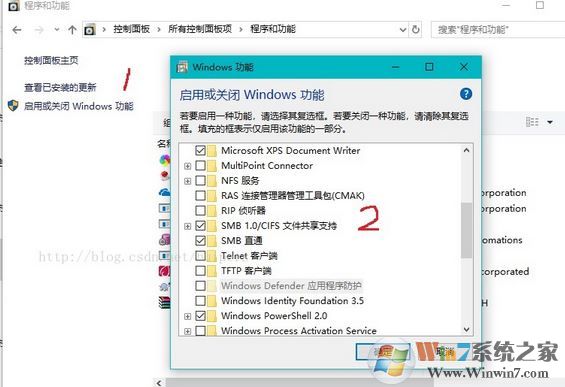 win10访问局域网共享要升级smb2的解决方法