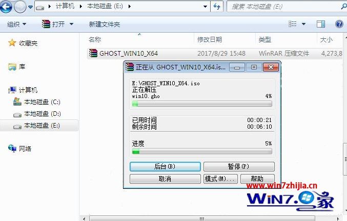 win7怎么免费升级win10 win7免费升级到win10系统的方法