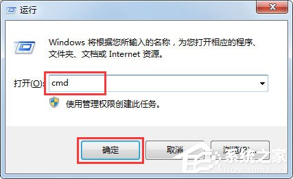 win7桌面图标有小箭头怎么去掉 win7去掉桌面图标小箭头的方法