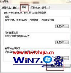 Win7临时文件夹路径 Win7系统的临时文件夹在哪