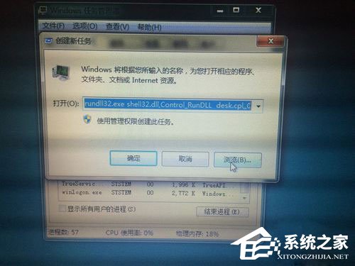 win7资源管理器老是停止工作 win7资源管理器老是停止工作怎么解决