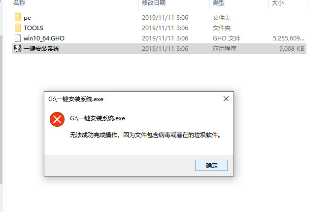 win10版本1909更新错误0x800f081f怎么办 win10版本1909更新错误0x800f081f的解决方法