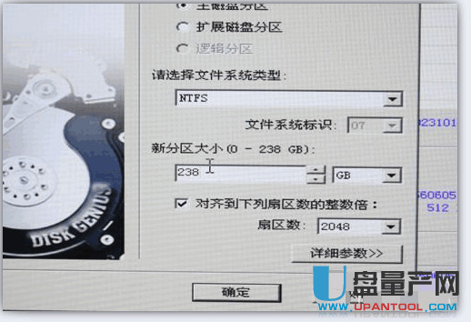 固态硬盘装系统超详细教程