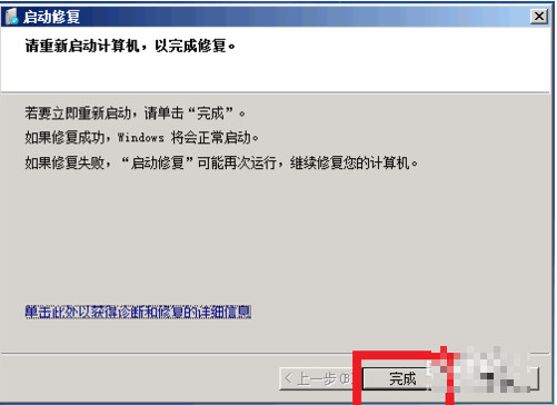 win7电脑蓝屏怎么办 win7电脑蓝屏怎么解决