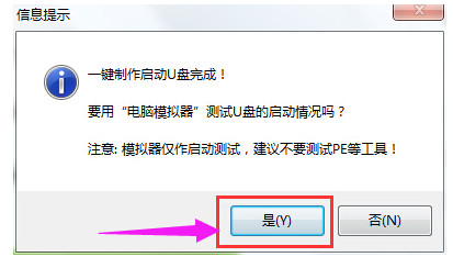 制作u盘系统安装盘 小编教你如何制作u盘启动安装盘