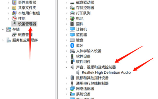 win10笔记本麦克风说话没声音 win10系统麦克风讲话没声音的解决方法