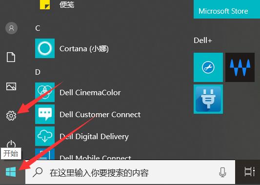 win10安全模式都进不去 win10安全模式都进不去的解决教程