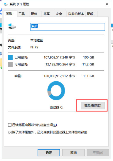 笔记本电脑卡怎么办 笔记本电脑卡的原因及解决方法