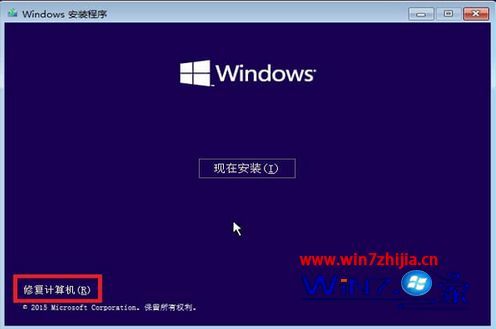 win10启动蓝屏0xc000021a如何修复 win10开机蓝屏0xc000021a的解救方法