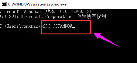 应用程序错误0xc0000409异常该怎么解决