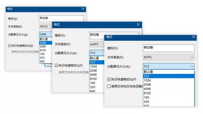 exfat和fat32有什么区别 哪个格式好