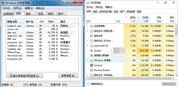 win7和win10哪个好 Win10与Win7各界面对比图文教程