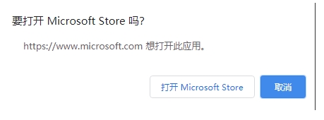 Win10电影和电视安装HEVC扩展免费支持HEVC格式视频教程