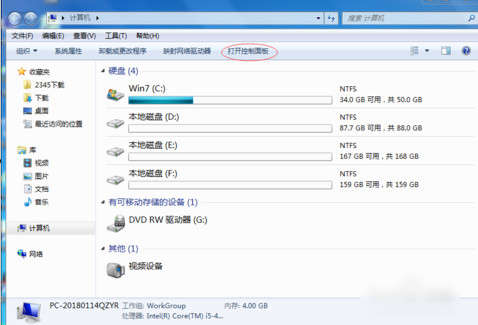 电脑键盘不能用怎么回事 怎么解决电脑键盘不能用