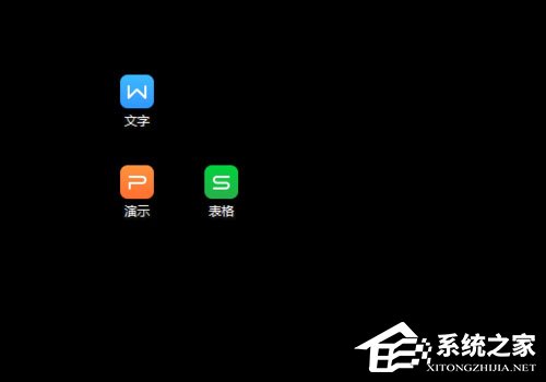 win7桌面图标有小箭头怎么去掉 win7去掉桌面图标小箭头的方法