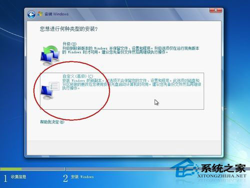 怎么格式化c盘 格式化c盘的三种方法