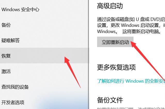 win10安全模式都进不去 win10安全模式都进不去的解决教程