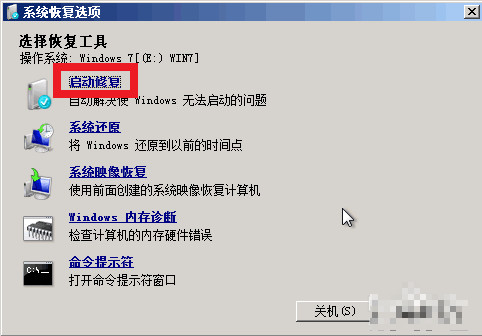 win7电脑蓝屏怎么办 win7电脑蓝屏怎么解决