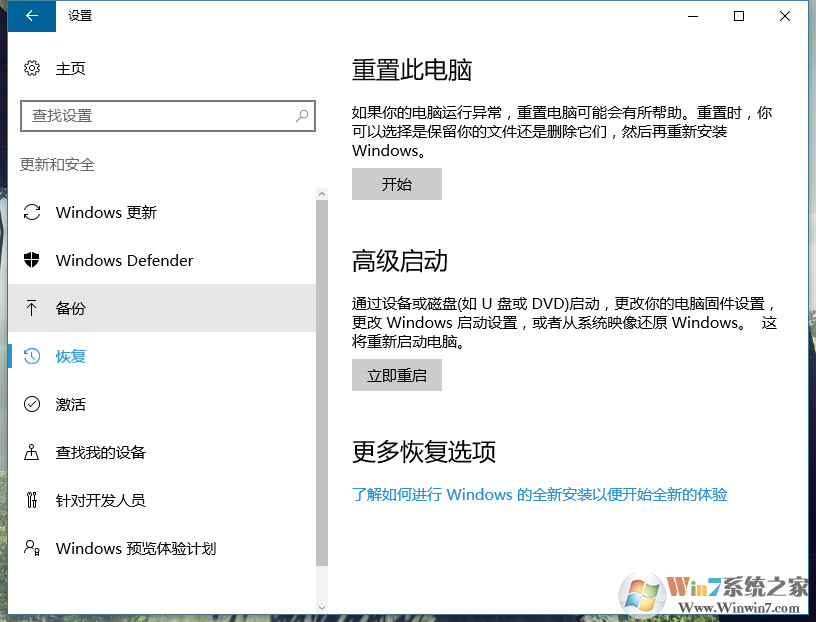 win10网络重置无法上网怎么办 win10网络重置无法上网的解决办法