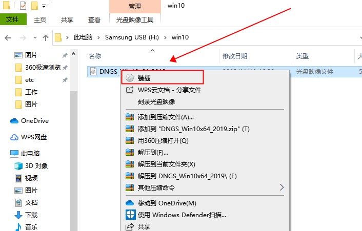 win10版本1909更新错误0x800f081f怎么办 win10版本1909更新错误0x800f081f的解决方法