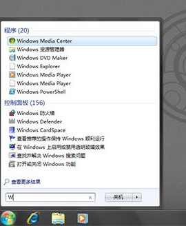 win7和win10哪个好 Win10与Win7各界面对比图文教程