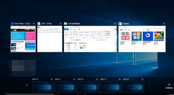 win7和win10哪个好 Win10与Win7各界面对比图文教程