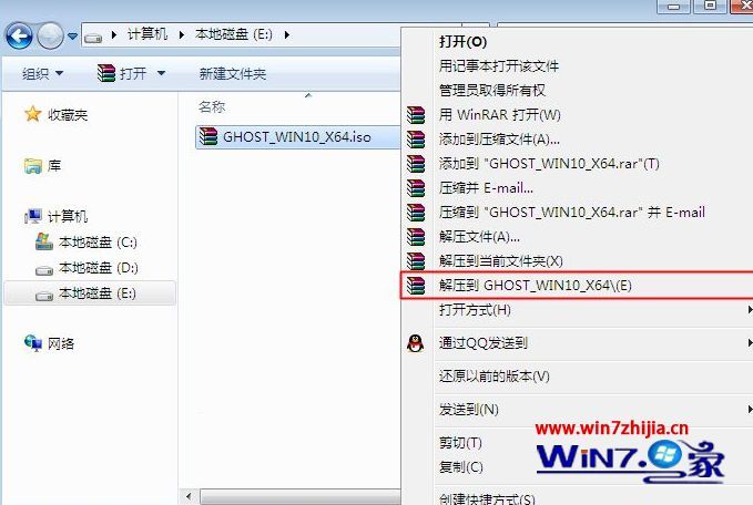 win7怎么免费升级win10 win7免费升级到win10系统的方法