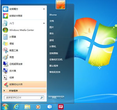 win7和win10哪个好 Win10与Win7各界面对比图文教程