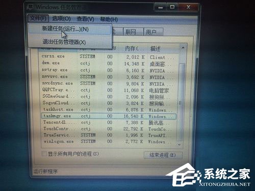 win7资源管理器老是停止工作 win7资源管理器老是停止工作怎么解决