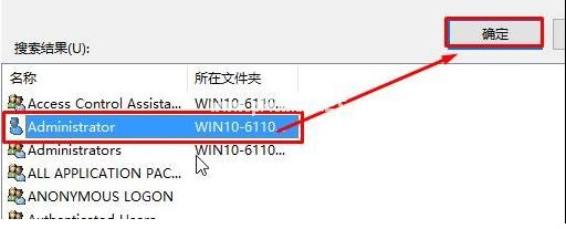 win10系统windows无法访问指定设备路径或文件的解决方法