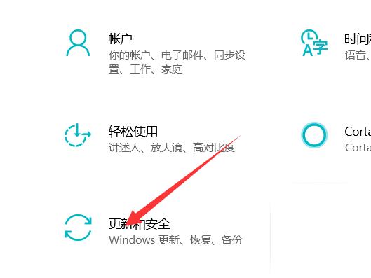 win10安全模式都进不去 win10安全模式都进不去的解决教程